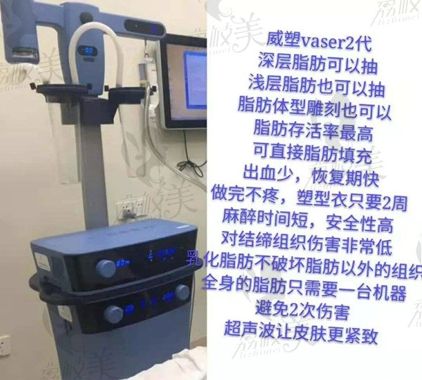 威塑吸脂优势