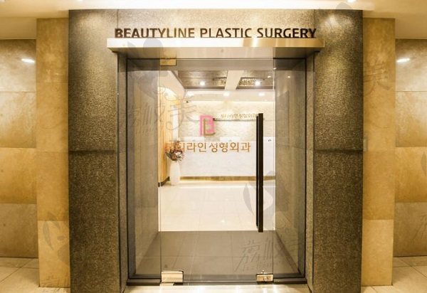 韩国贝缇莱茵整形外科医院门头