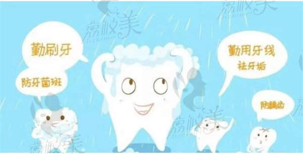 杭州开璞口腔牙菌斑检测项目