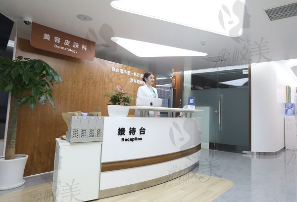 北京联合丽格第 一医疗美容医院