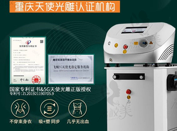 重庆军美5G天使光雕认证仪器