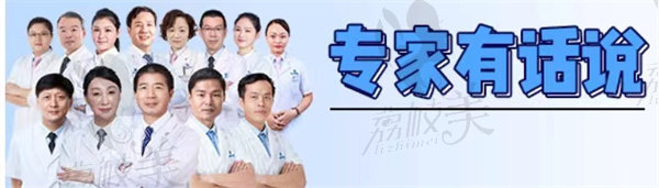 广州曙光医院医师们