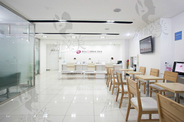 韩国WIZ&美整形医院大厅