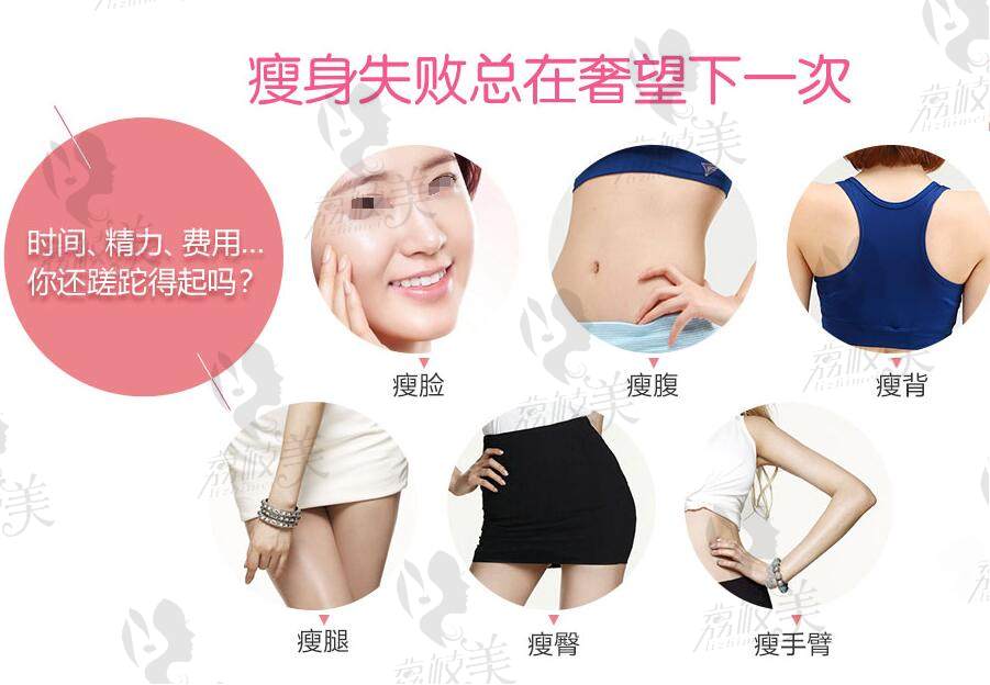 瘦身总是会失败告终