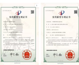 上海鼎植永博口腔的种植牙技术证书