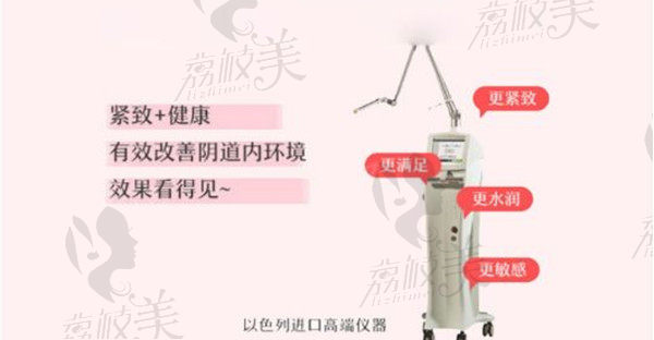 菲蜜丽抵抗老龄化仪器