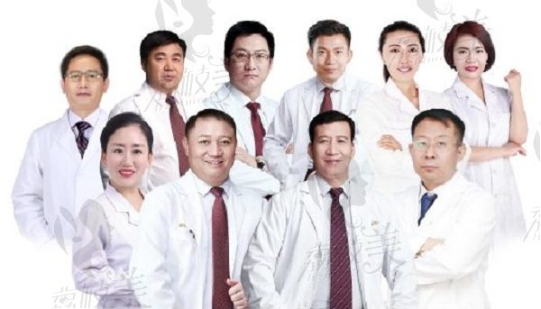 北京美诗沁医师团队