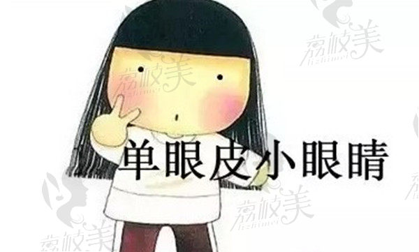 南昌韩美陈丹丹双眼皮效果