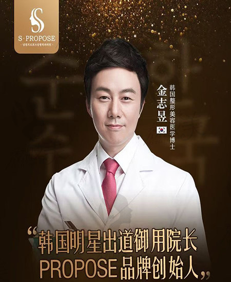金志昱院长