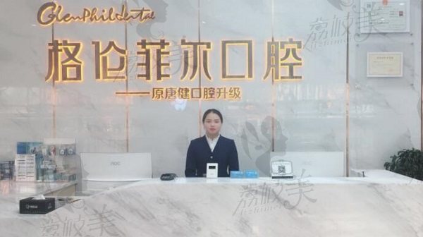 公布深圳宝安区口腔医院十大排名，宝安种牙靠谱技术好的医院都在内！