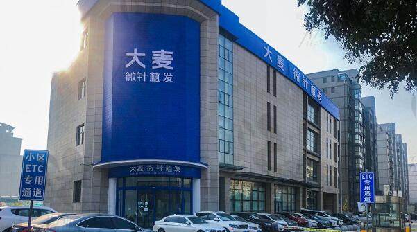 西安大麦微针门头环境