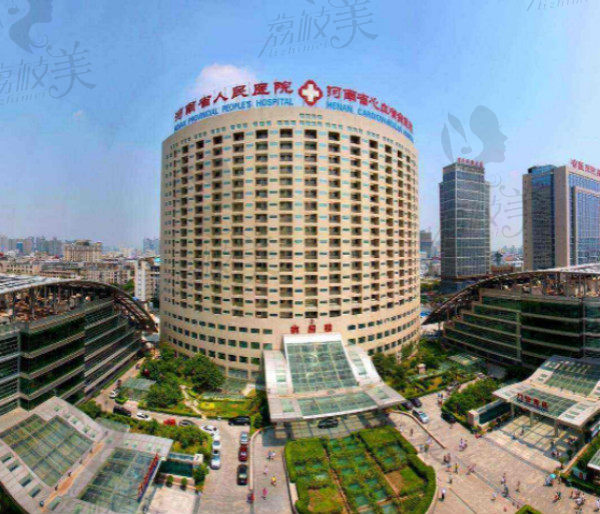 河南省人民医院外观