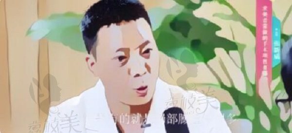 榆林塞北美立方张新成医生采访照