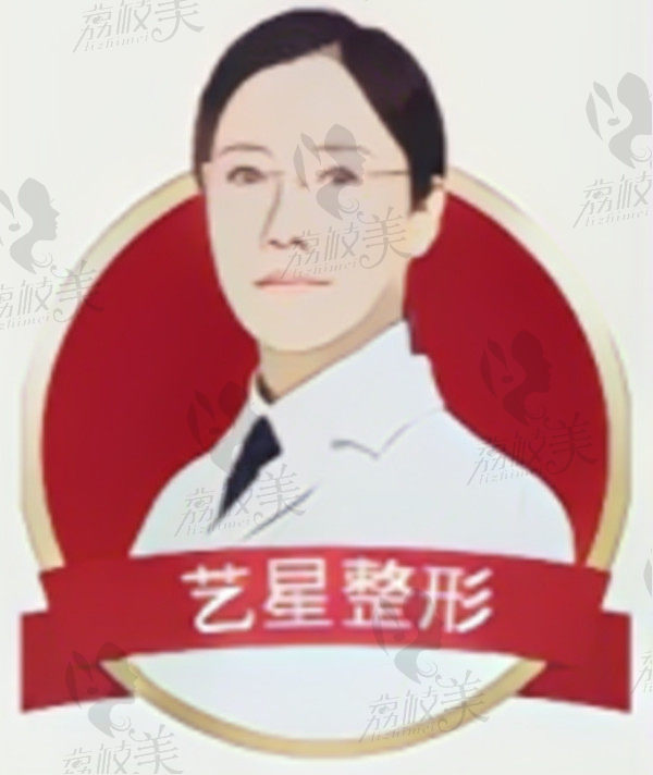 重庆艺星罗宁川医师