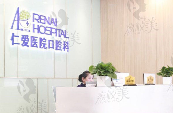 上海徐汇区口碑好的口腔医院排名揭晓，全是性价比高的牙科医院推荐！