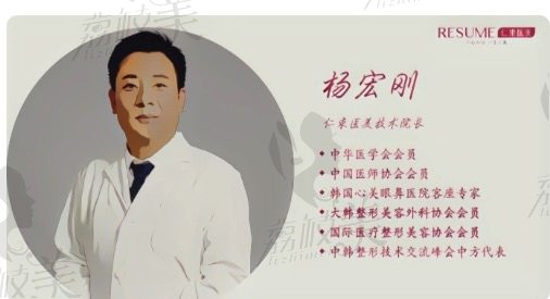 楊宏剛——武漢仁束整形技術(shù)院長