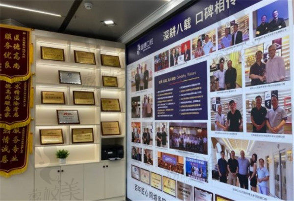 东莞固德口腔资质