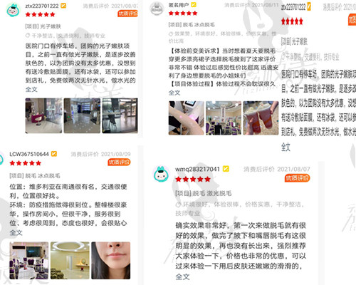 南通维多利亚整形评价