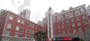 上海红房子医院外观