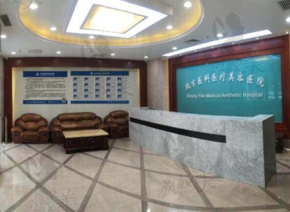 北京八大处整形医院国贸门诊部