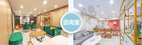 上海瑰麗醫(yī)療美容門診部咨詢室 上海瑰麗醫(yī)療美容門診部咨詢室