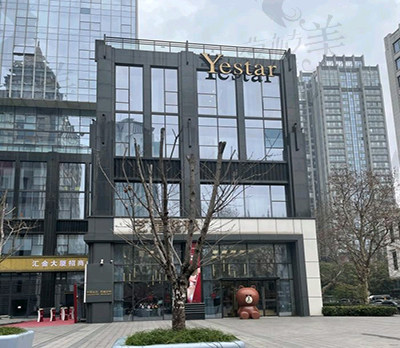 南京艺星整形外部环境图片