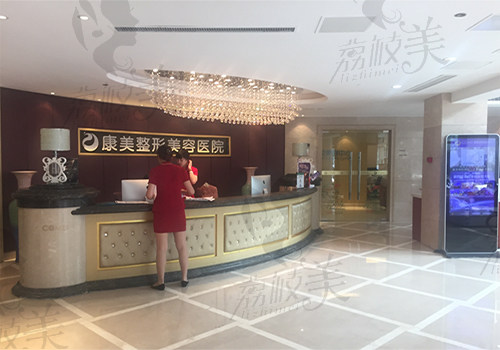 南京康美内部环境图片