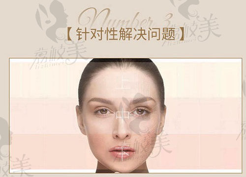 北京加减美美容面部提升
