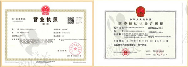貴陽(yáng)卿陽(yáng)壹美整形環(huán)境資格