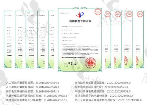北京新生植发官方认证技术