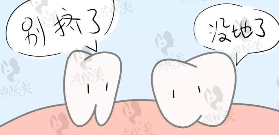 牙齿矫正需要拔牙吗？