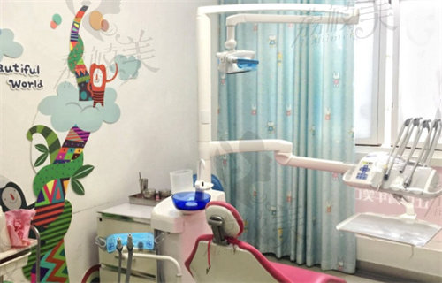 上海雅悦齿科诊疗室