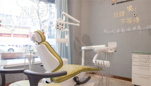 上海松丰齿科诊疗室