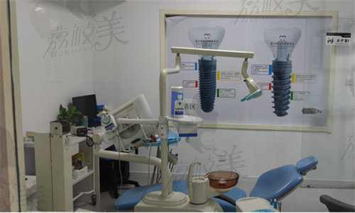 北京瑞达口腔种植诊室