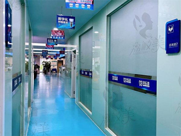 重庆贝乐嘉口腔医院——走廊