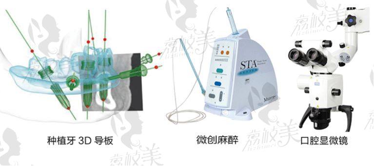 南通美奥口腔