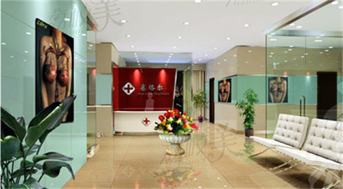 重庆赛格尔医疗美容门诊部候诊区