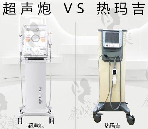 半岛超声炮和热玛吉对比