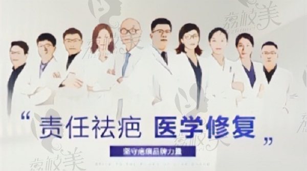 上海正璞医疗美容门诊部医生团队