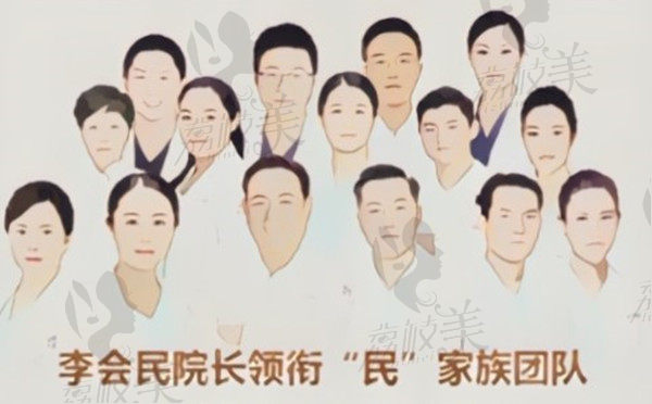 西安熙朵植发医院医师团队