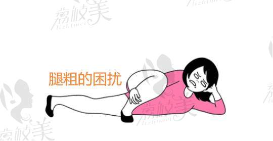 大腿吸脂一次性多吸多少