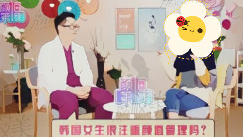 上海薇琳美学齿科吴东俊医生接受采访