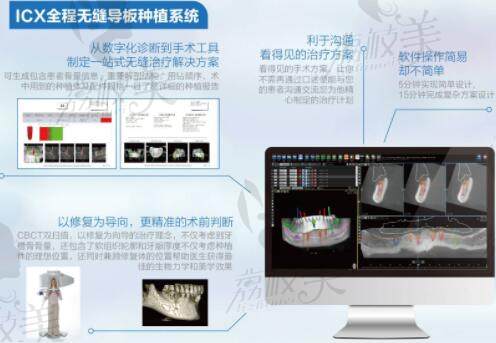 湛江珠江口腔