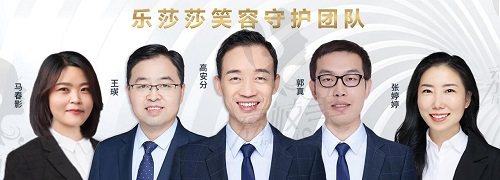 深圳乐莎莎口腔医生团队