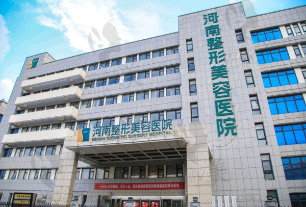 河南整形美容医院外景 河南整形美容医院外景