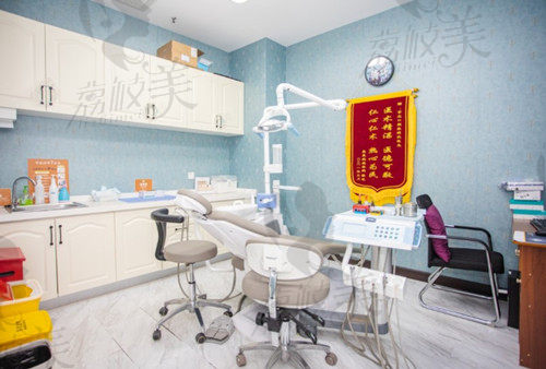 北京京立口腔诊疗室