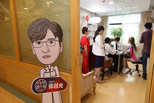 张柱允面部轮廓医生