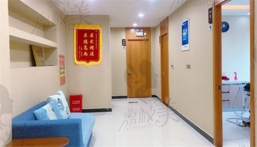 登封雅美洁口腔门诊部等候区