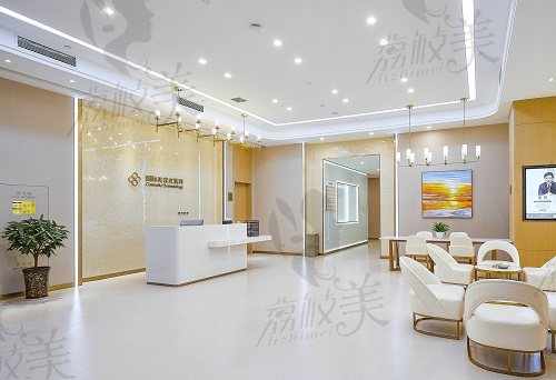 成都圣丹福整形医院前台