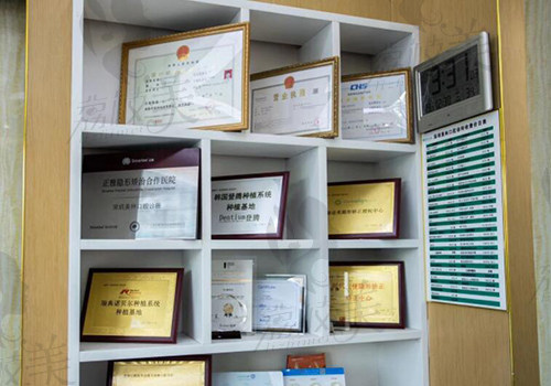 深圳美林口腔内部环境照片